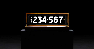Project 234567 Heritage plates